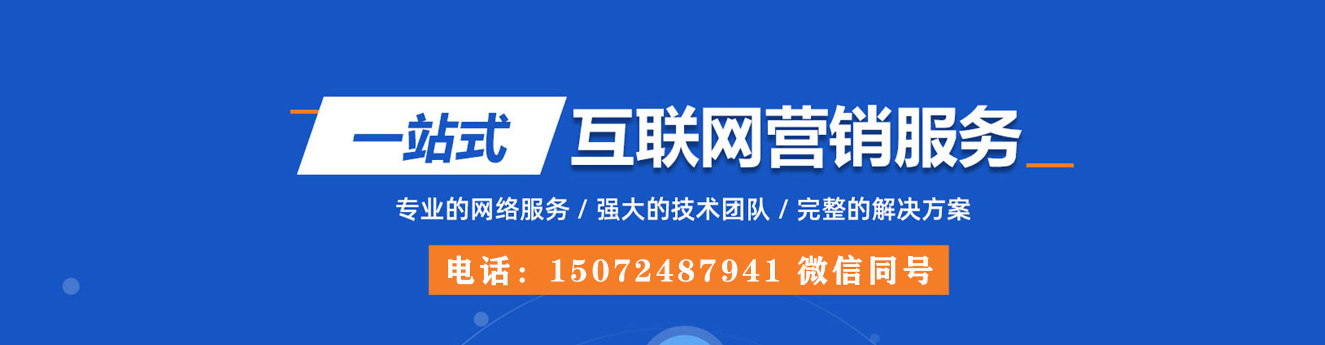 文成如何做sem