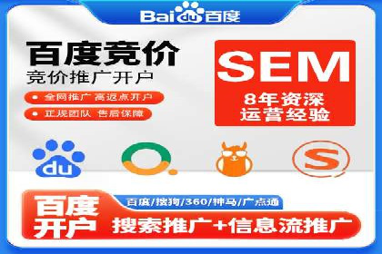百度广告投放的竞价排名机制详解
