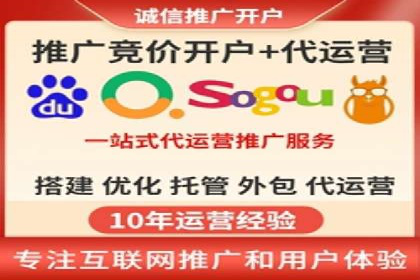 某电商企业SEM竞价代运营全记录：销量翻倍的奥秘